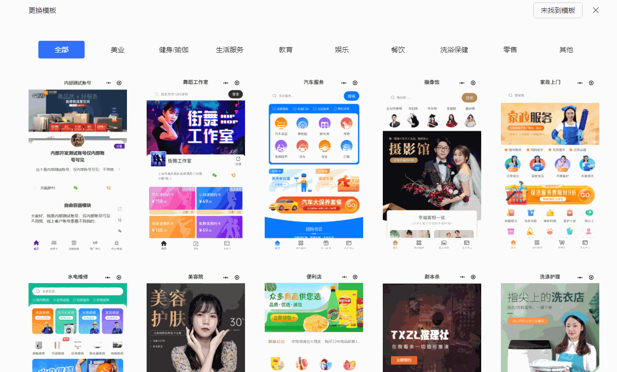 纯美式篮球训练计划方案_0