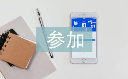 老年人如何安全地进行篮球接球训练?_2
